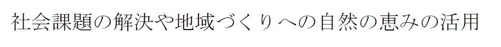 基本方針3 (JPG 24.2KB)