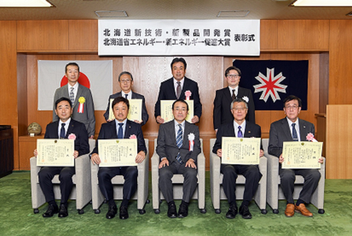 令和6年度（2024年度）表彰式