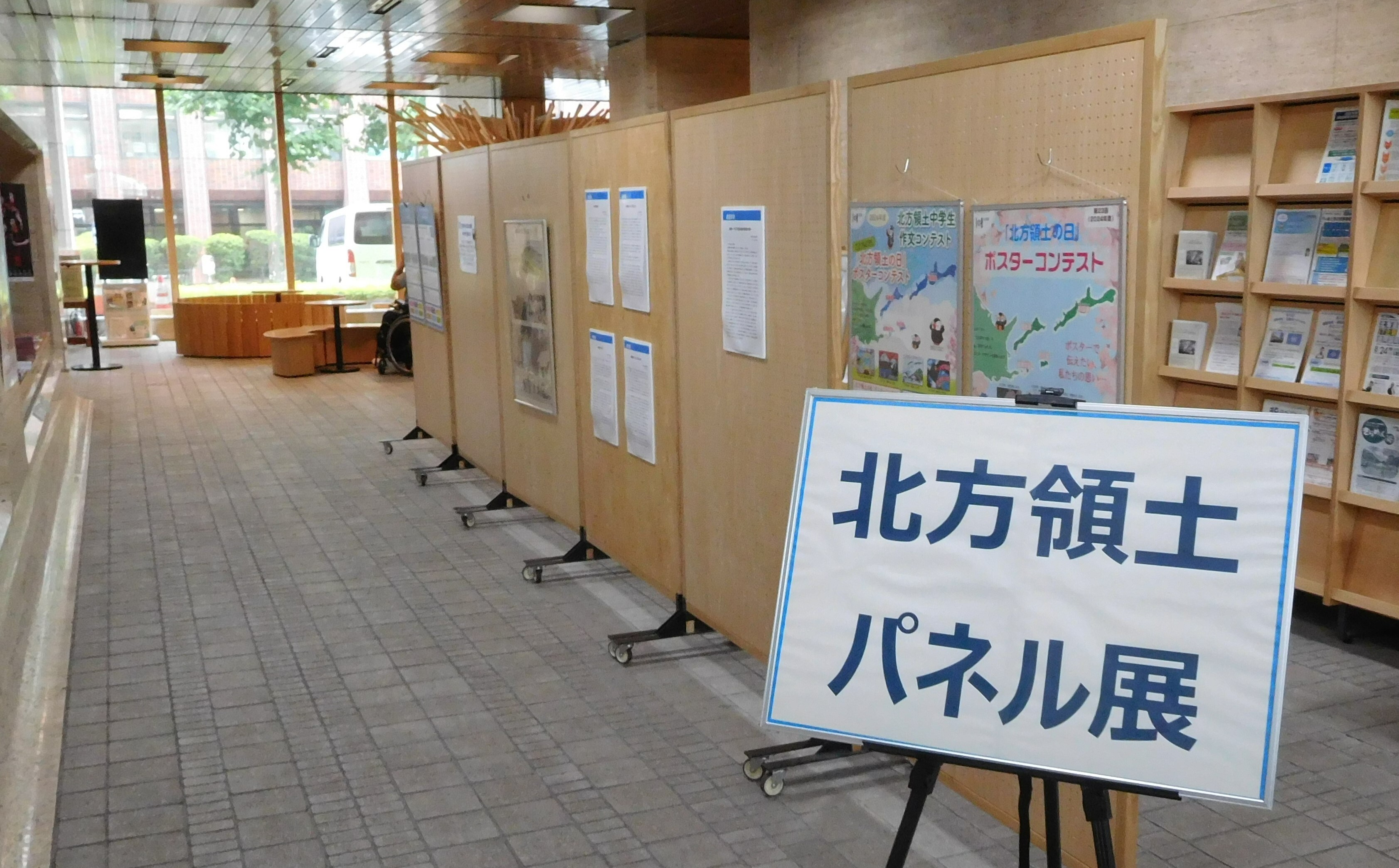 パネル展