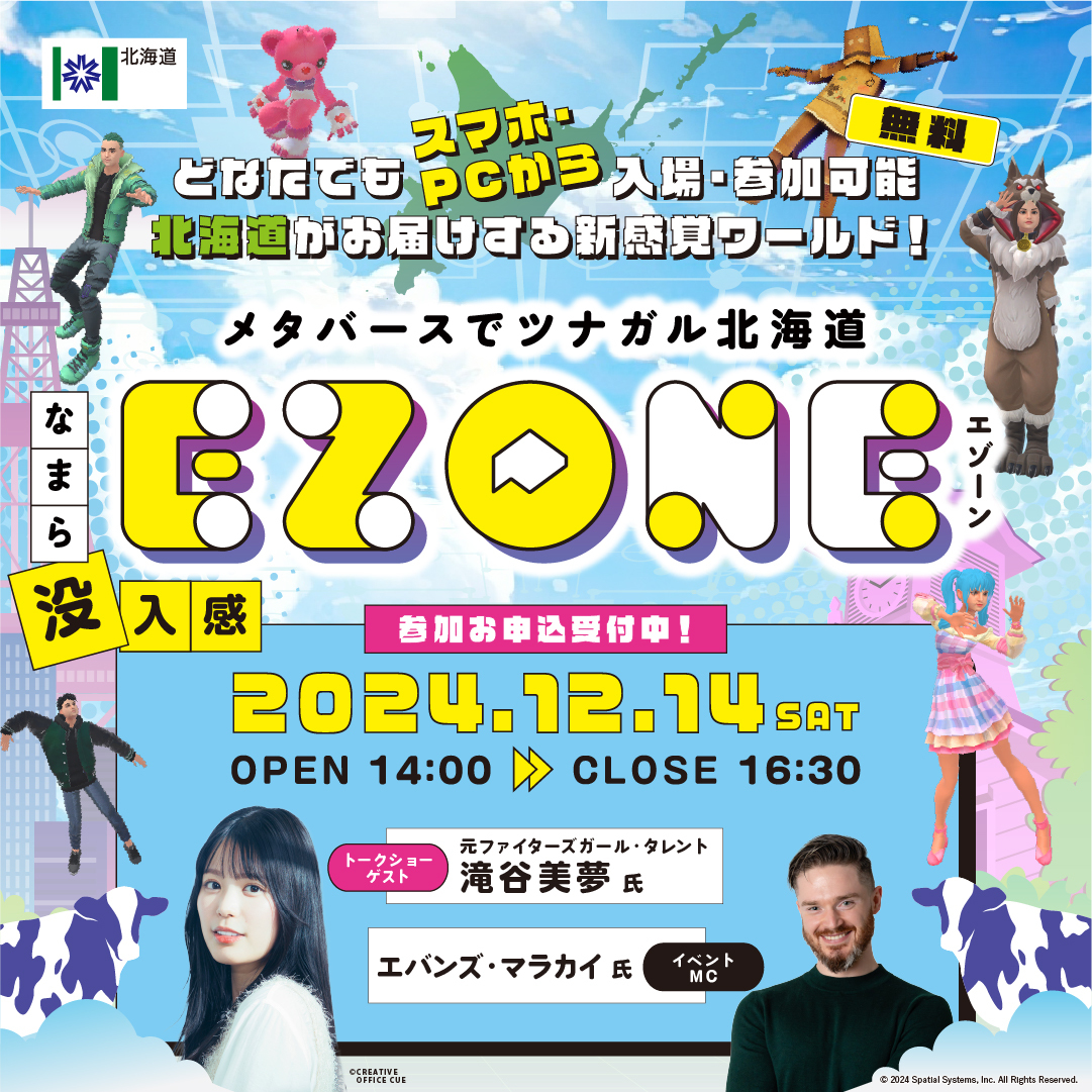 EZONE_2_Meta_Cal-01 (JPG 1020KB)