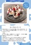 9月12日※Twitter.jpg