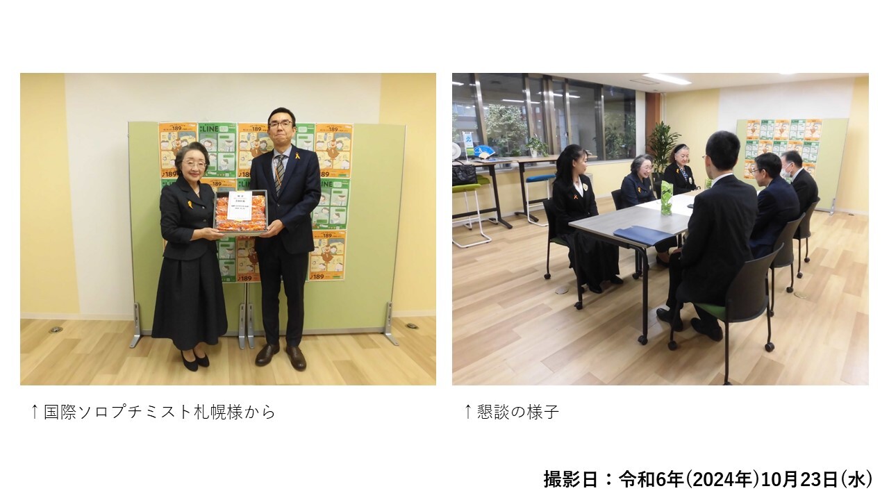 寄贈の様子