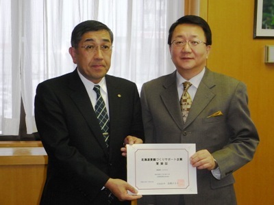 石塚建設興業株式会社