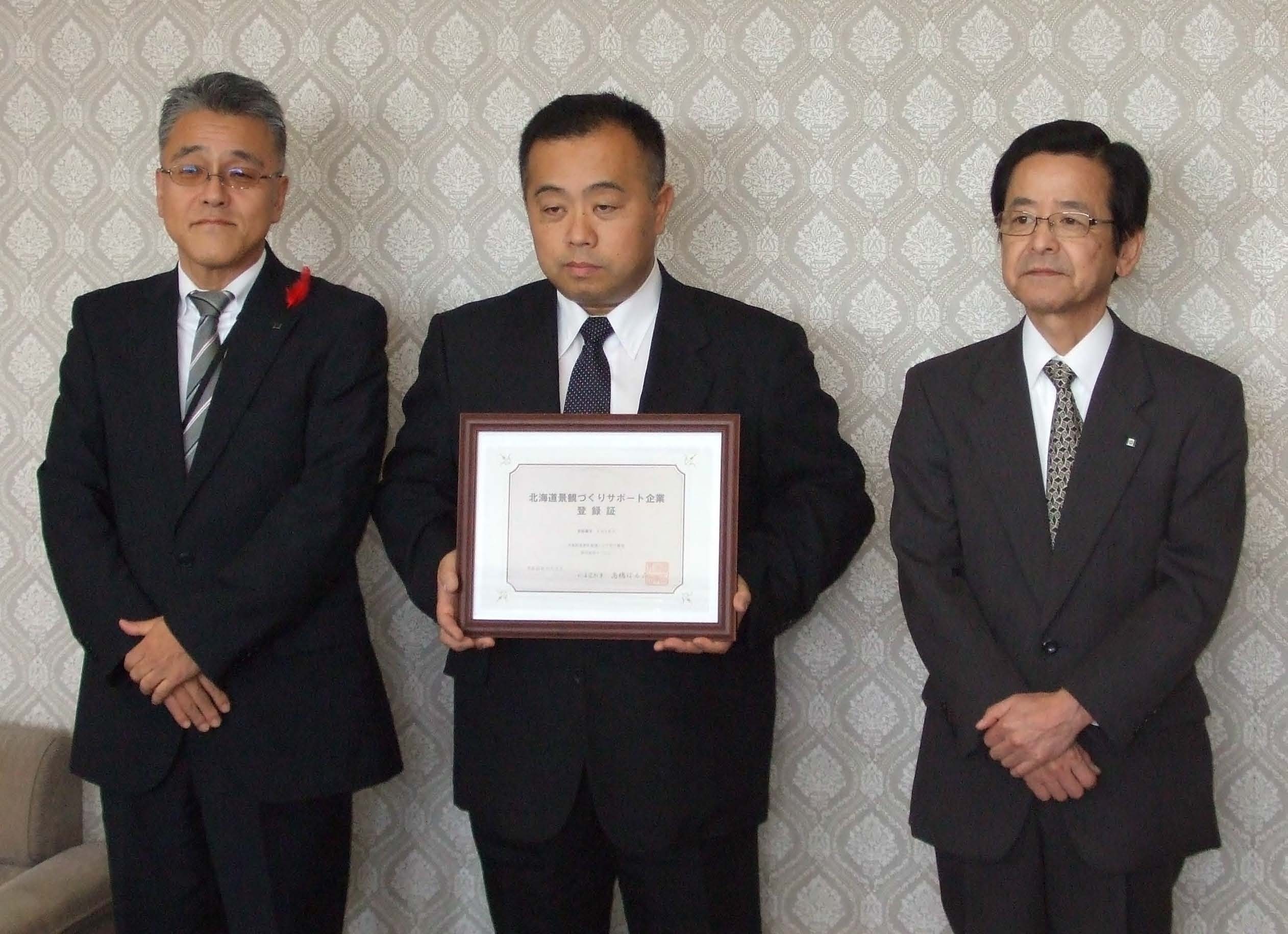 株式会社トーシン