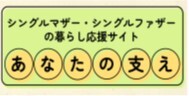 こども家庭庁ホームページ
