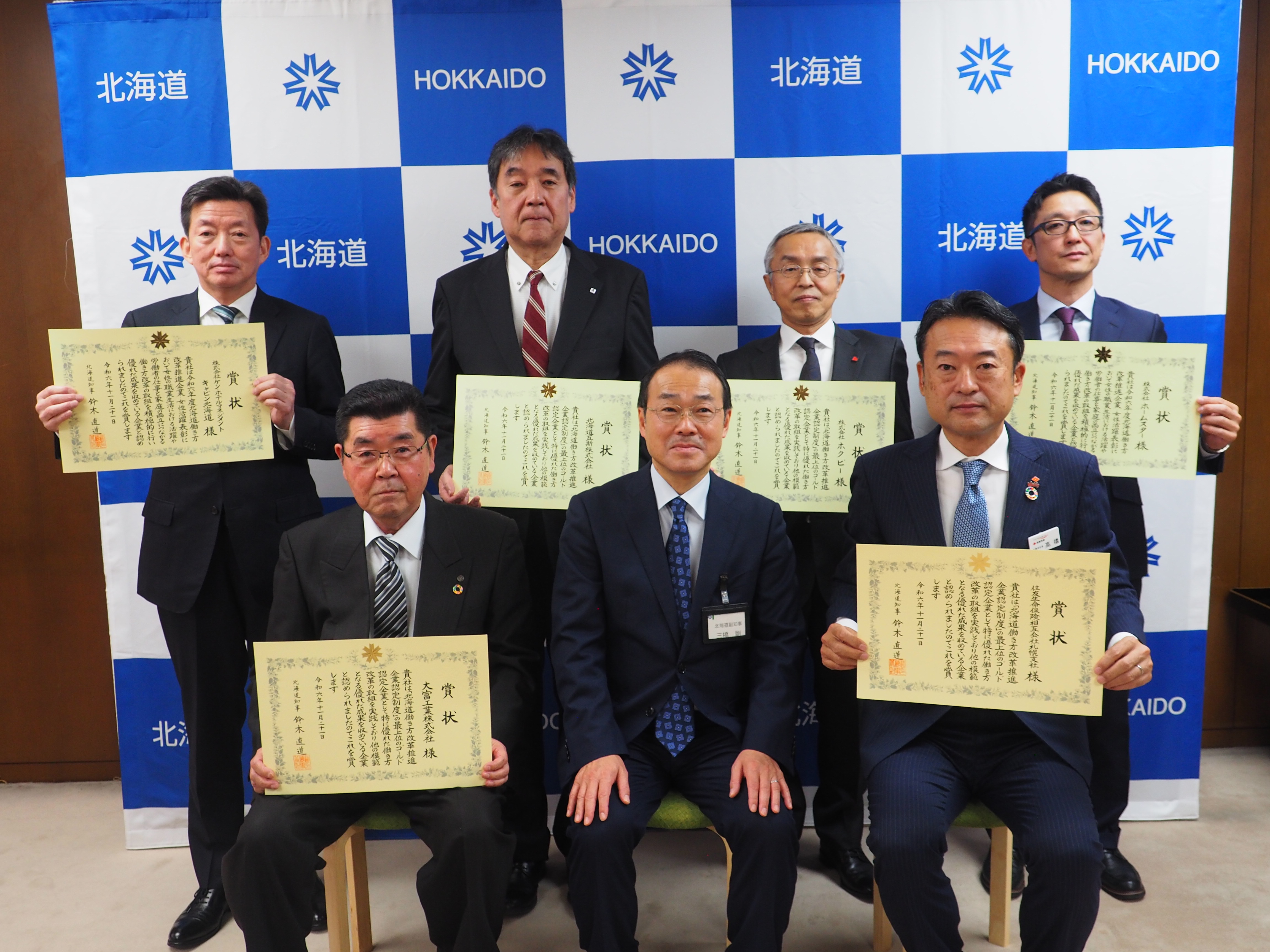 集合写真.JPG