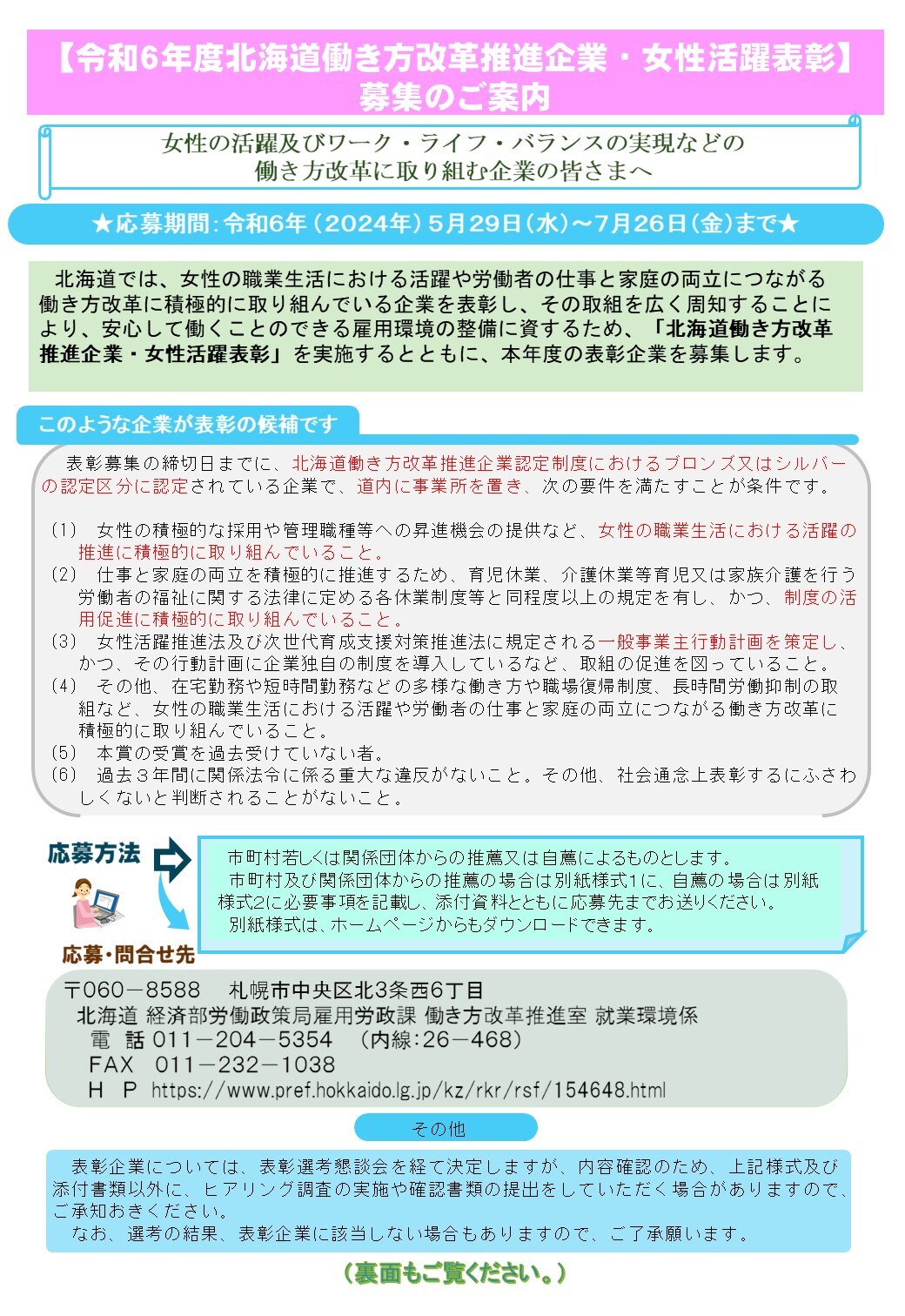 スライド1.JPG