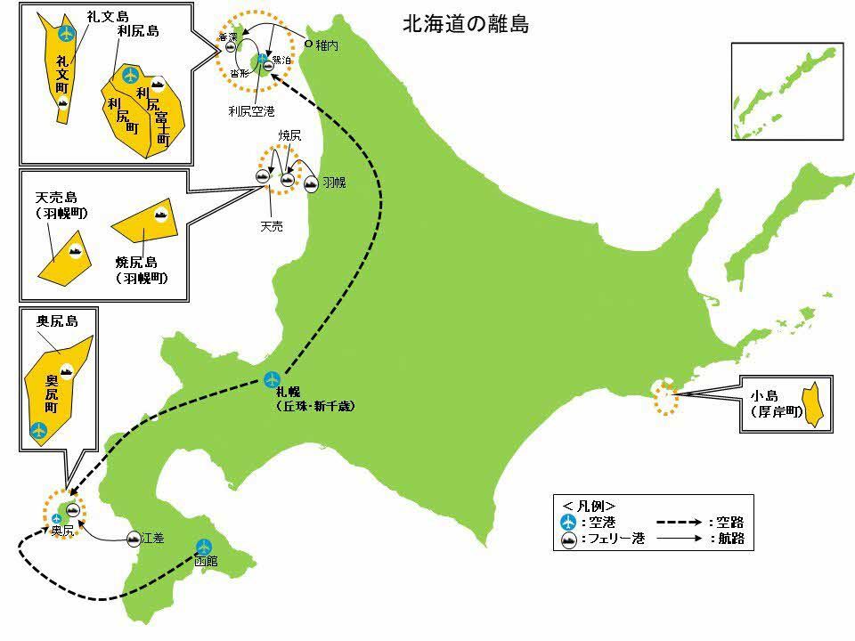 離島カード 北海道 礼文島 離島カード 北海道 礼文島 離島カード 北海道 礼文島 離島カード
