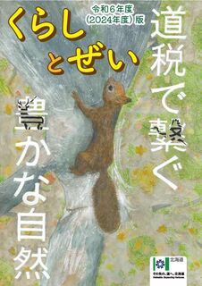 イメージ.jpg