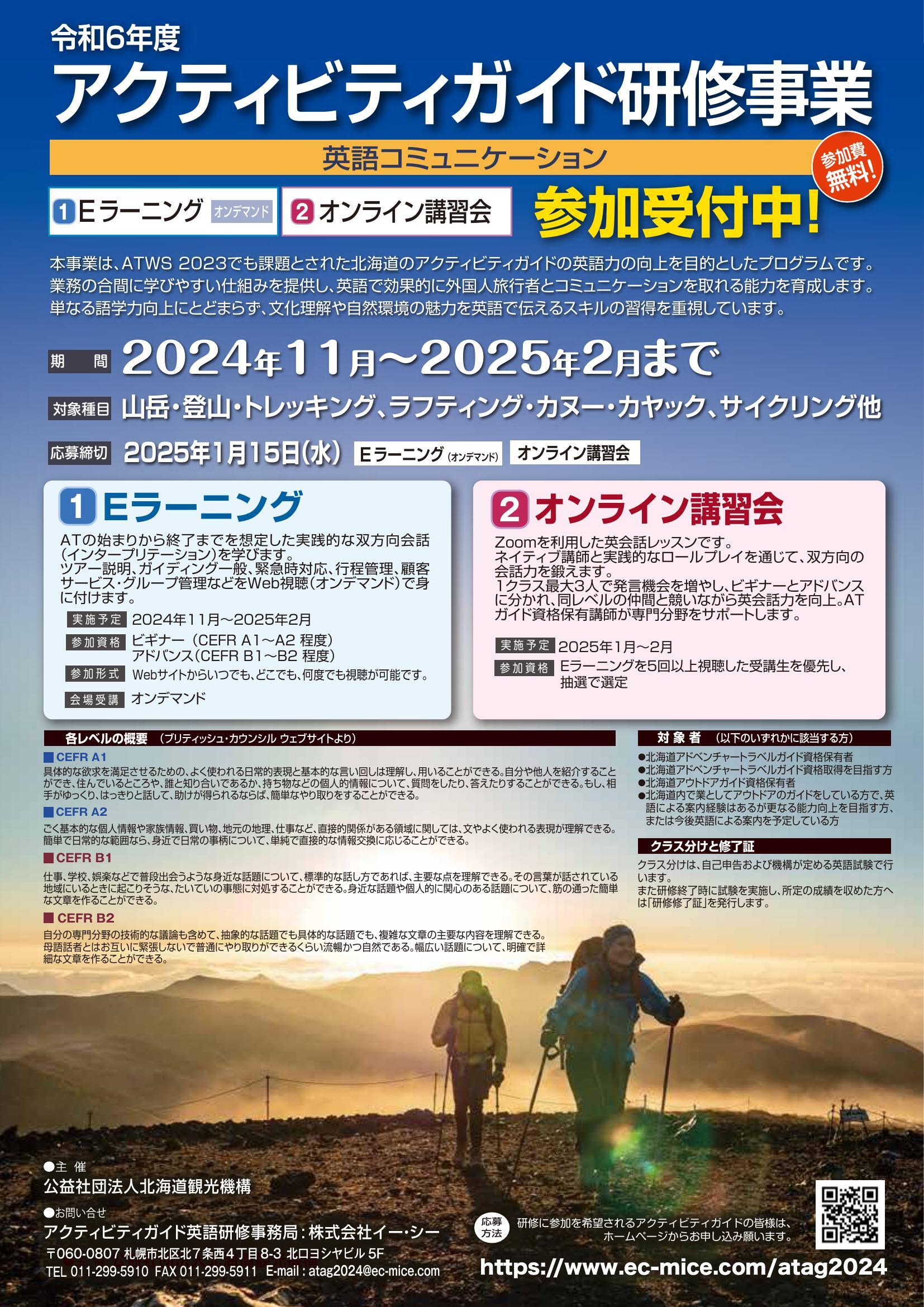 フライヤー