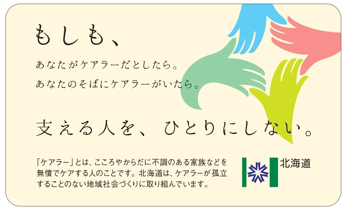 カード画像