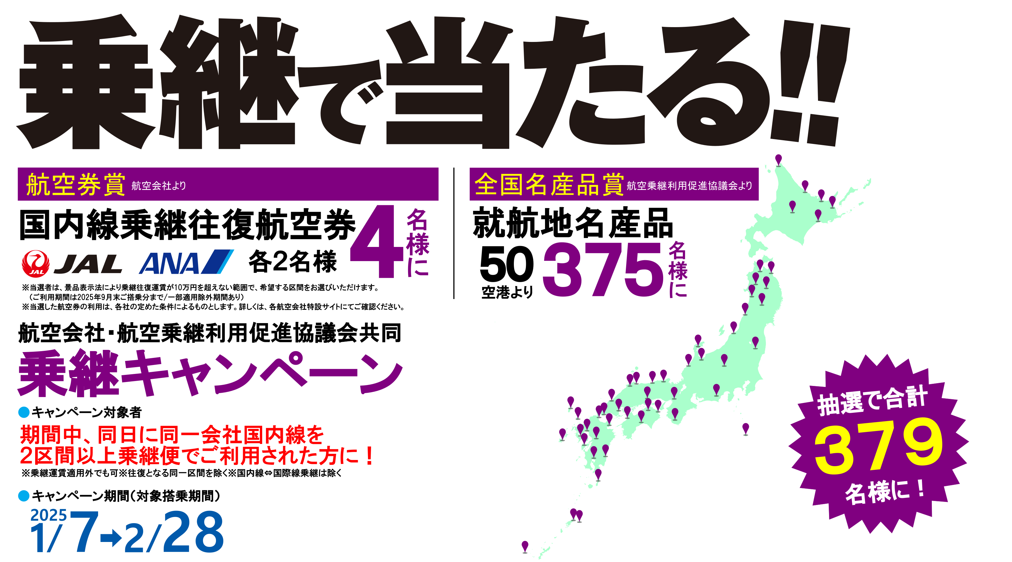 バナー900x500修正 (PNG 633KB)