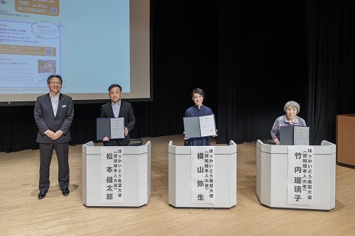 任命式の様子