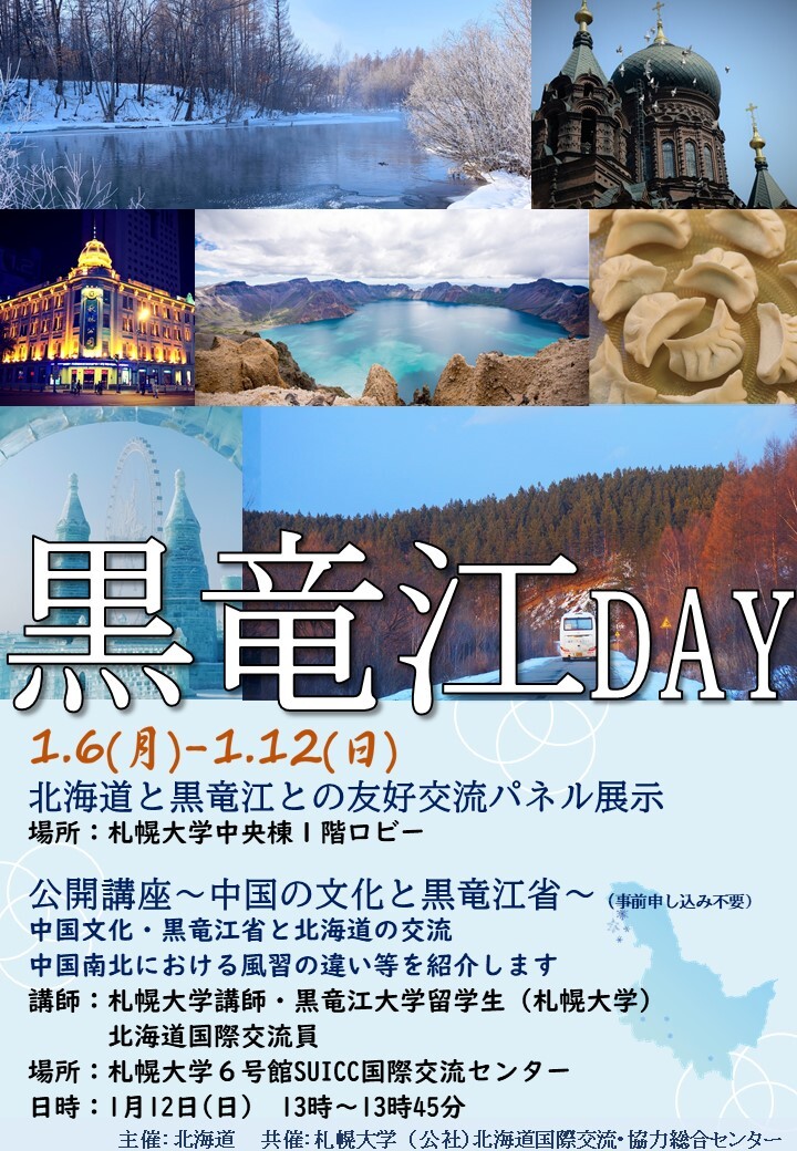 チラシ