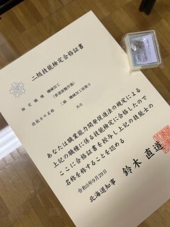 R5機械技術科2級合格2