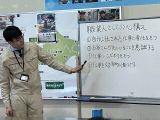 R5機械技術科社会講話2