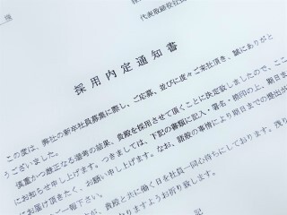 R5機械技術科2年生内定