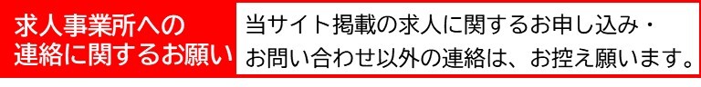 お願い