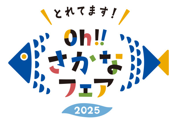 Oh!!さかなフェアタイトル