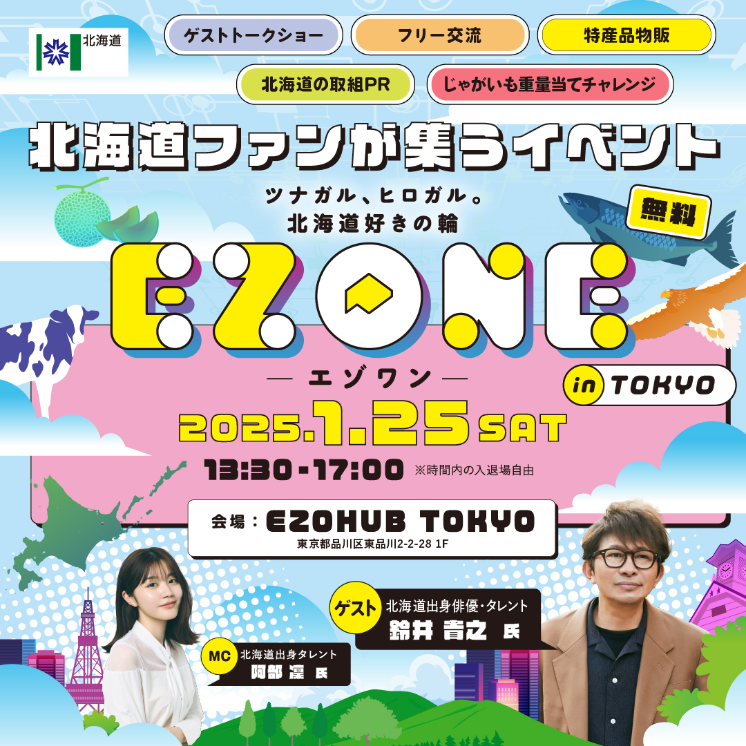EZONE_Meta_Cal-01-02 (JPG 875KB)
