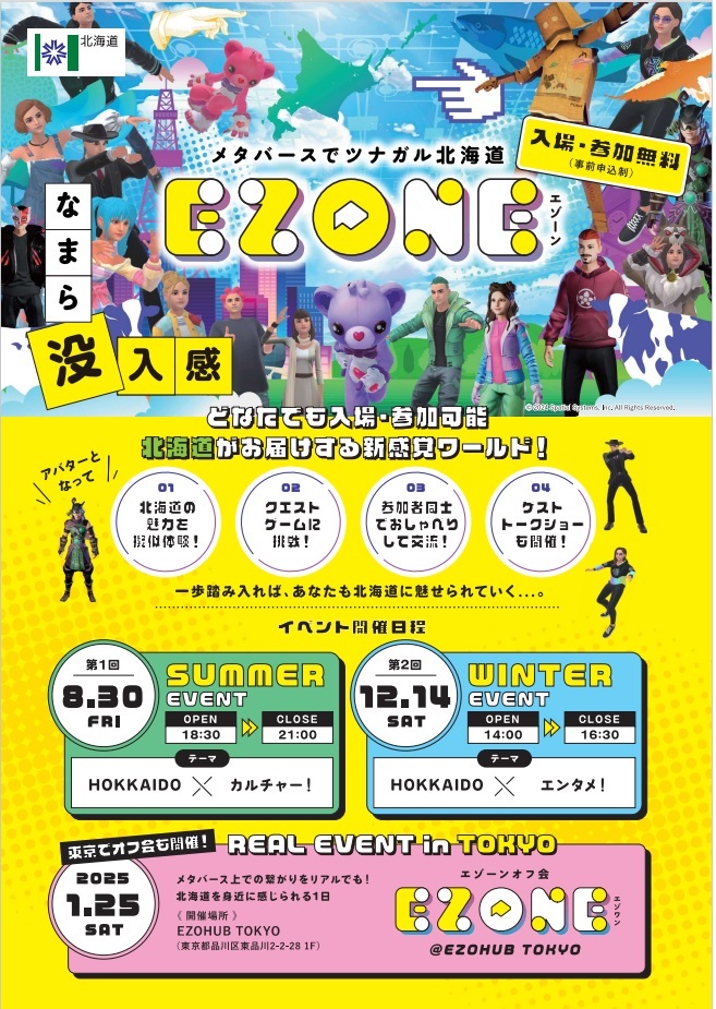表 (JPG 277KB)