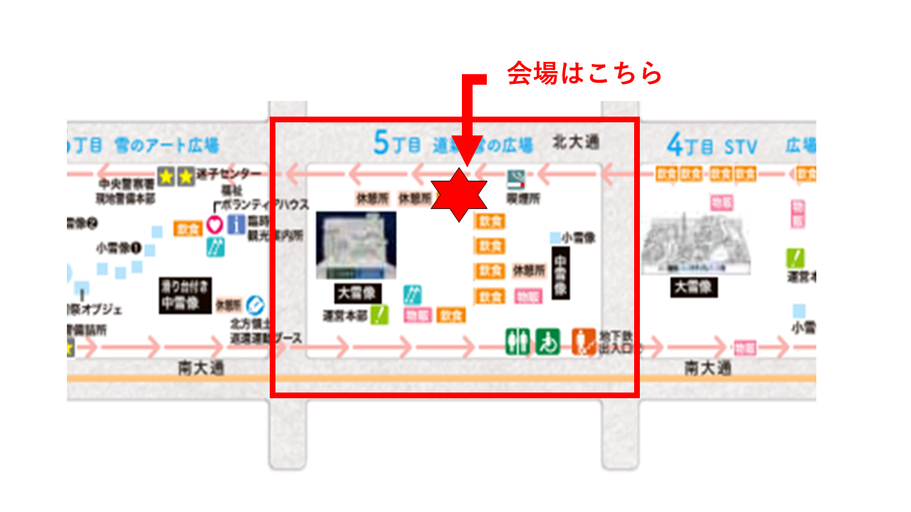 会場マップ