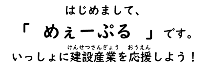 mele-puru.png