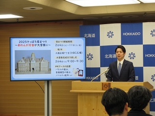 知事顔写真