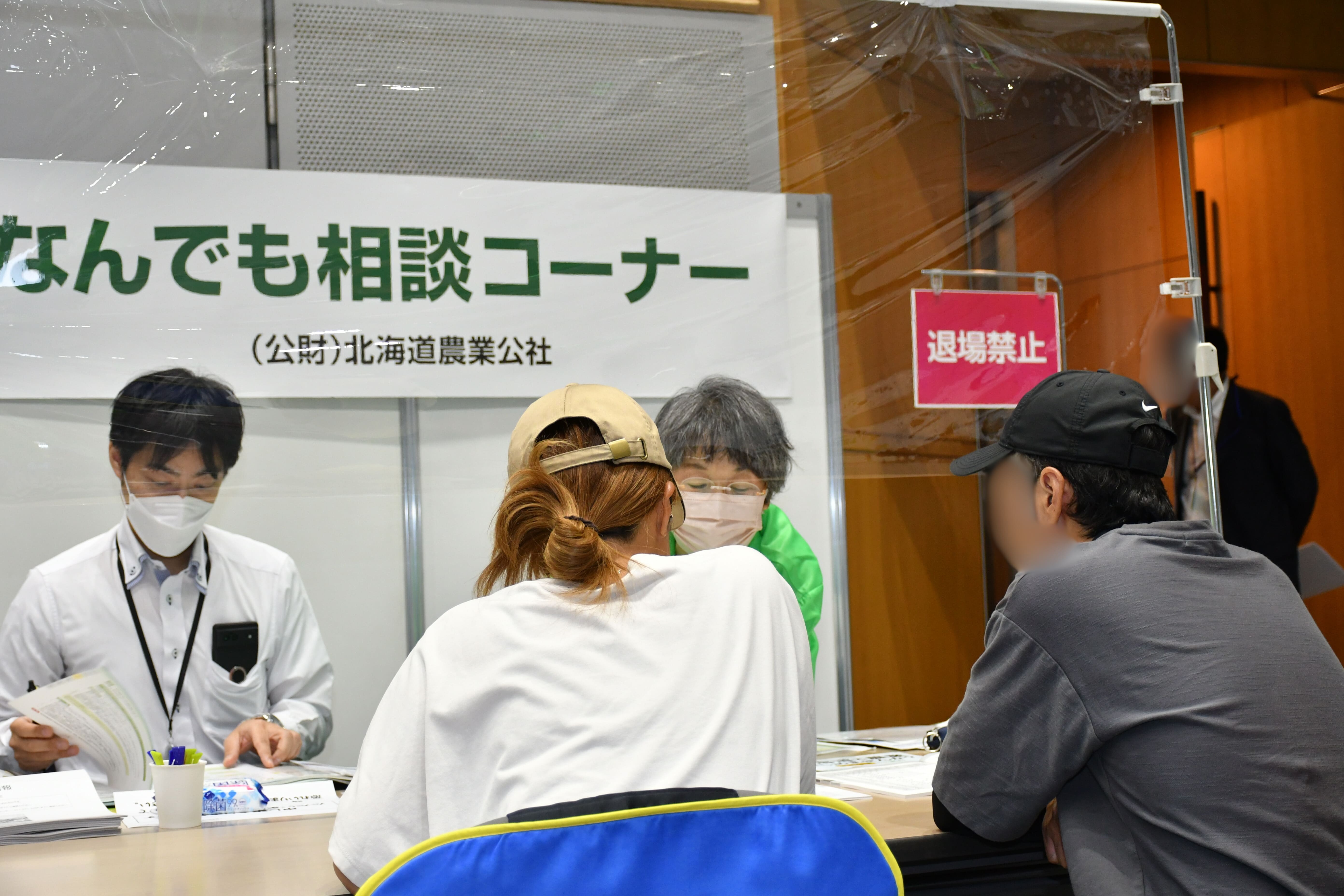 なんでも相談ブース画像