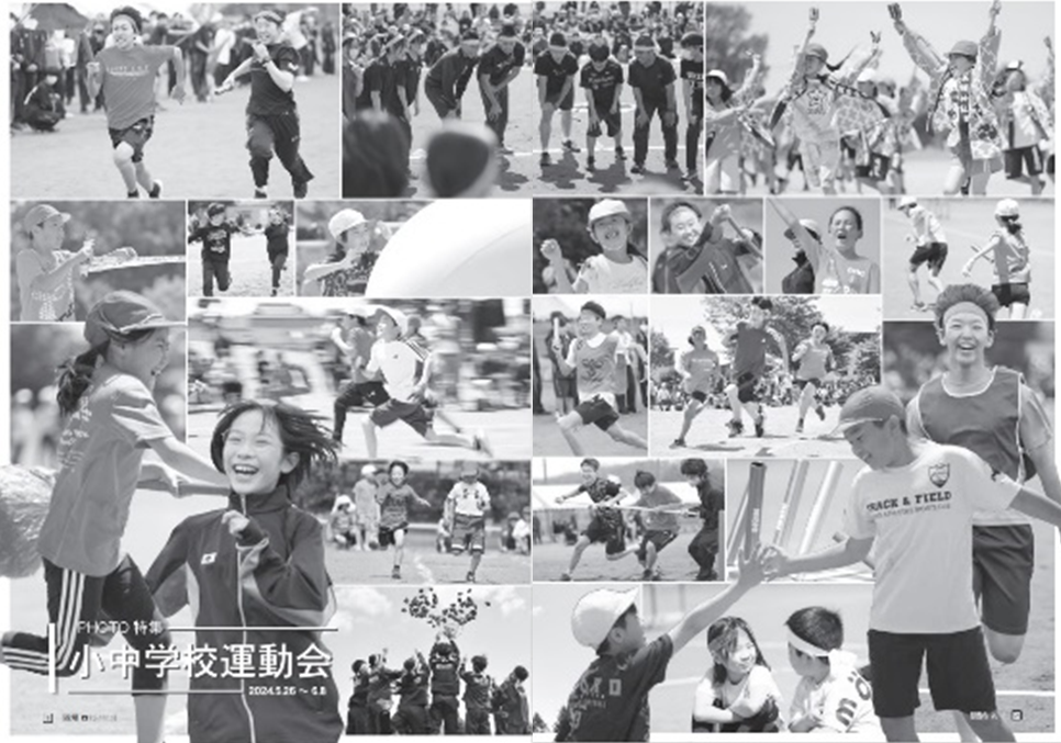 美幌町.png