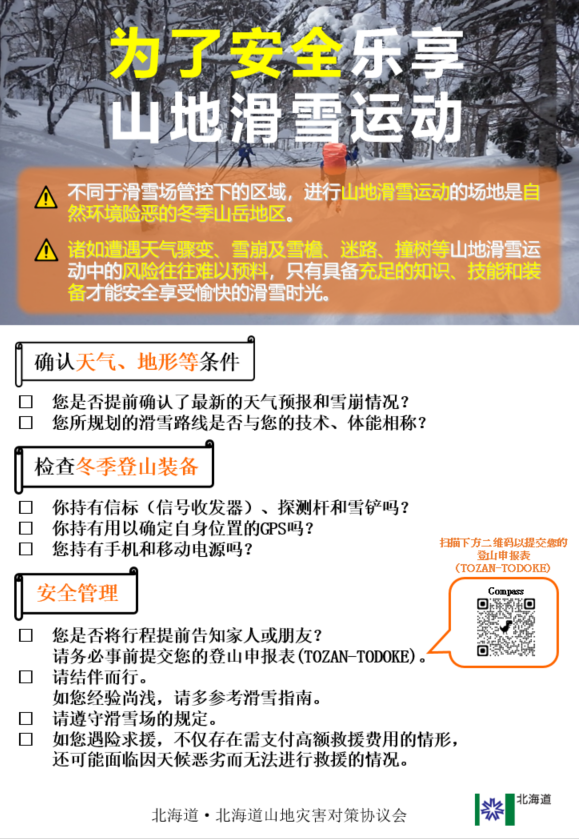 中国語(簡体字).png