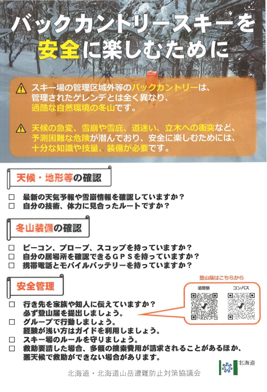日本語.png
