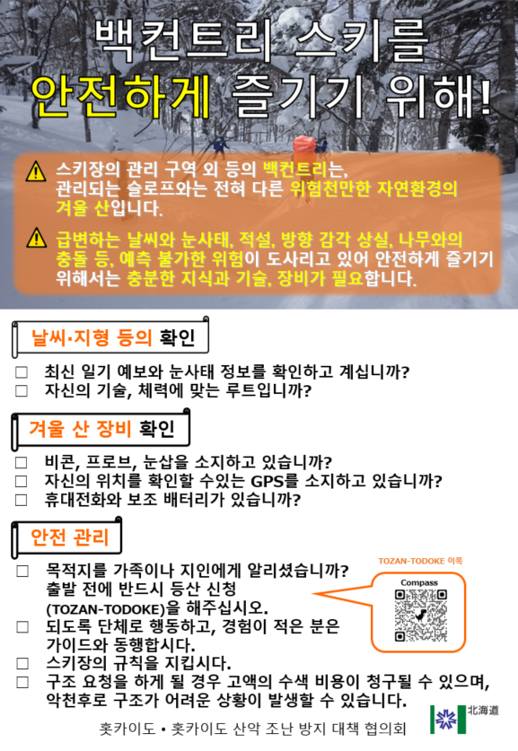 韓国語.png