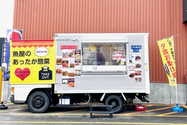 千葉水産.jpg