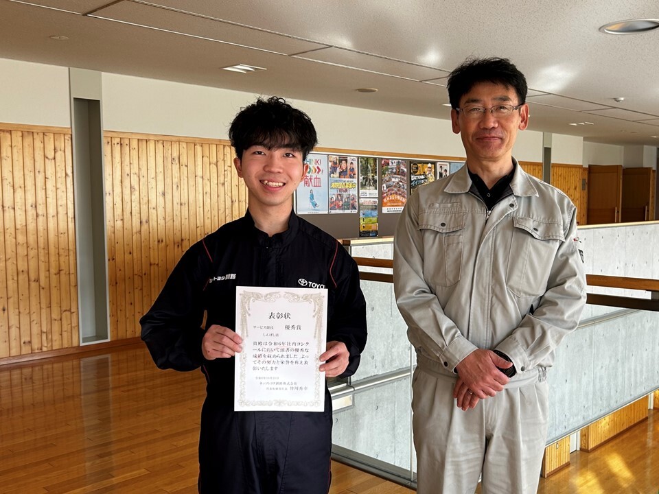 syuuryousei1
