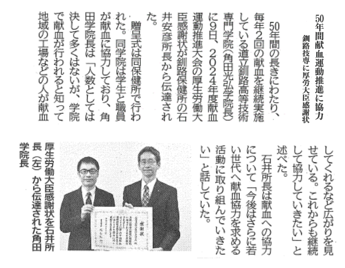 記事