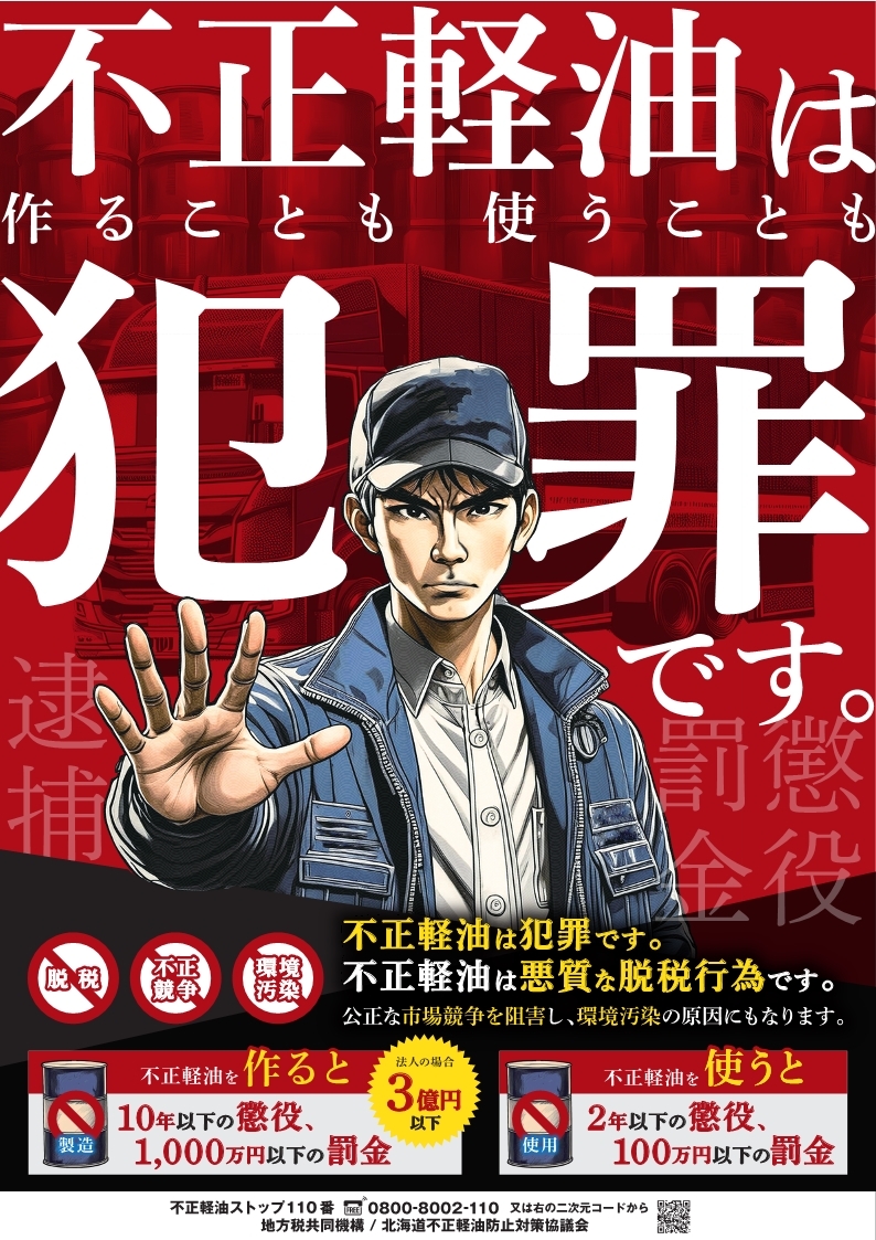 A4_flyer(R6)omote.jpg