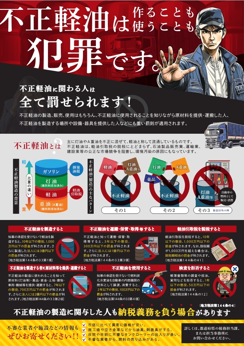 A4_flyer(R6)ura.jpg