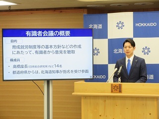 知事顔写真