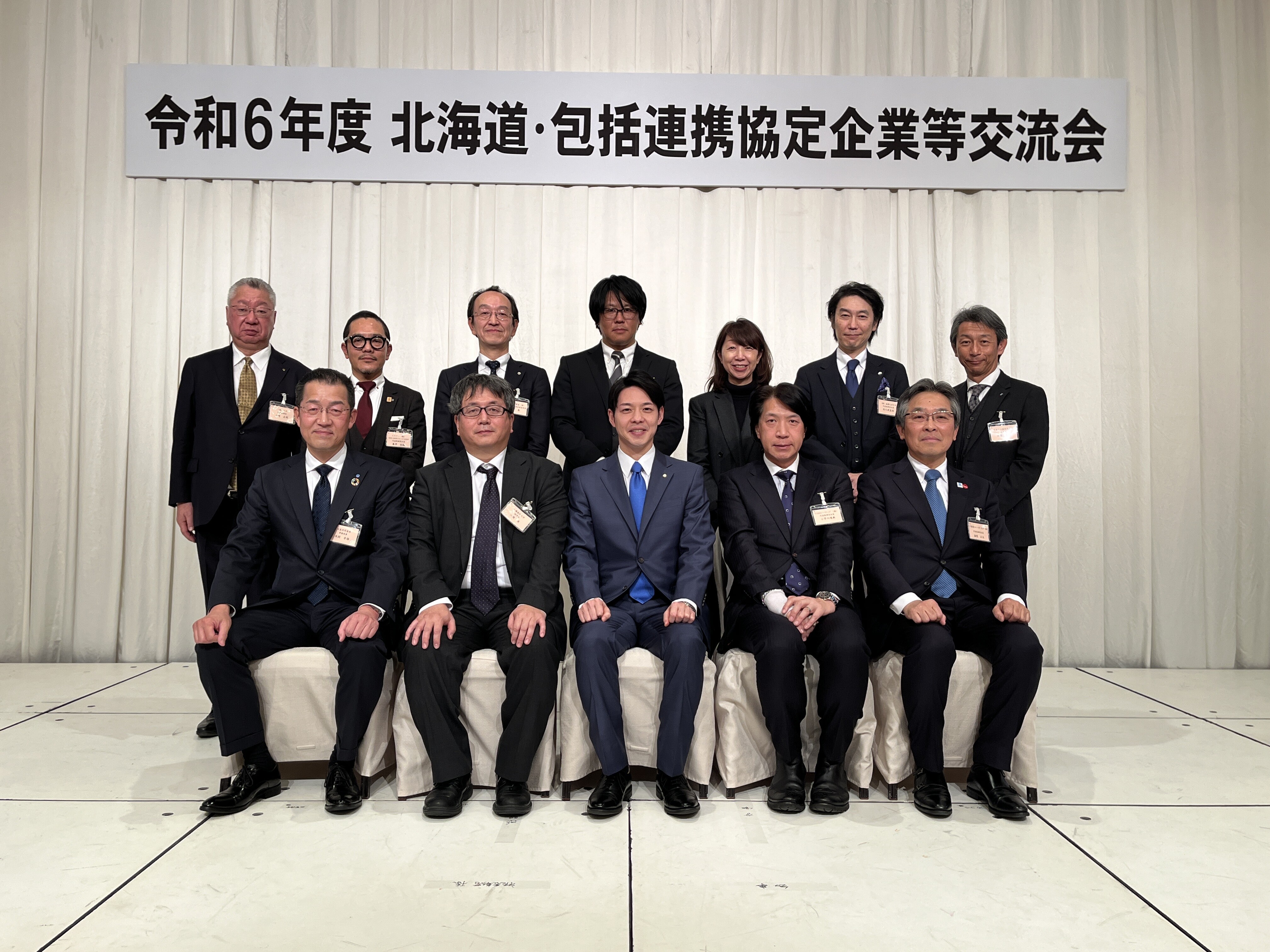 全体写真(10周年).jpeg