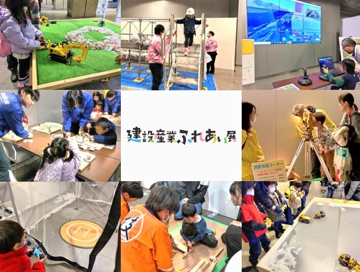 R6ふれあい展様子 (JPEG 164KB)