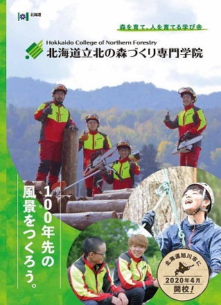 表紙(圧縮).jpg