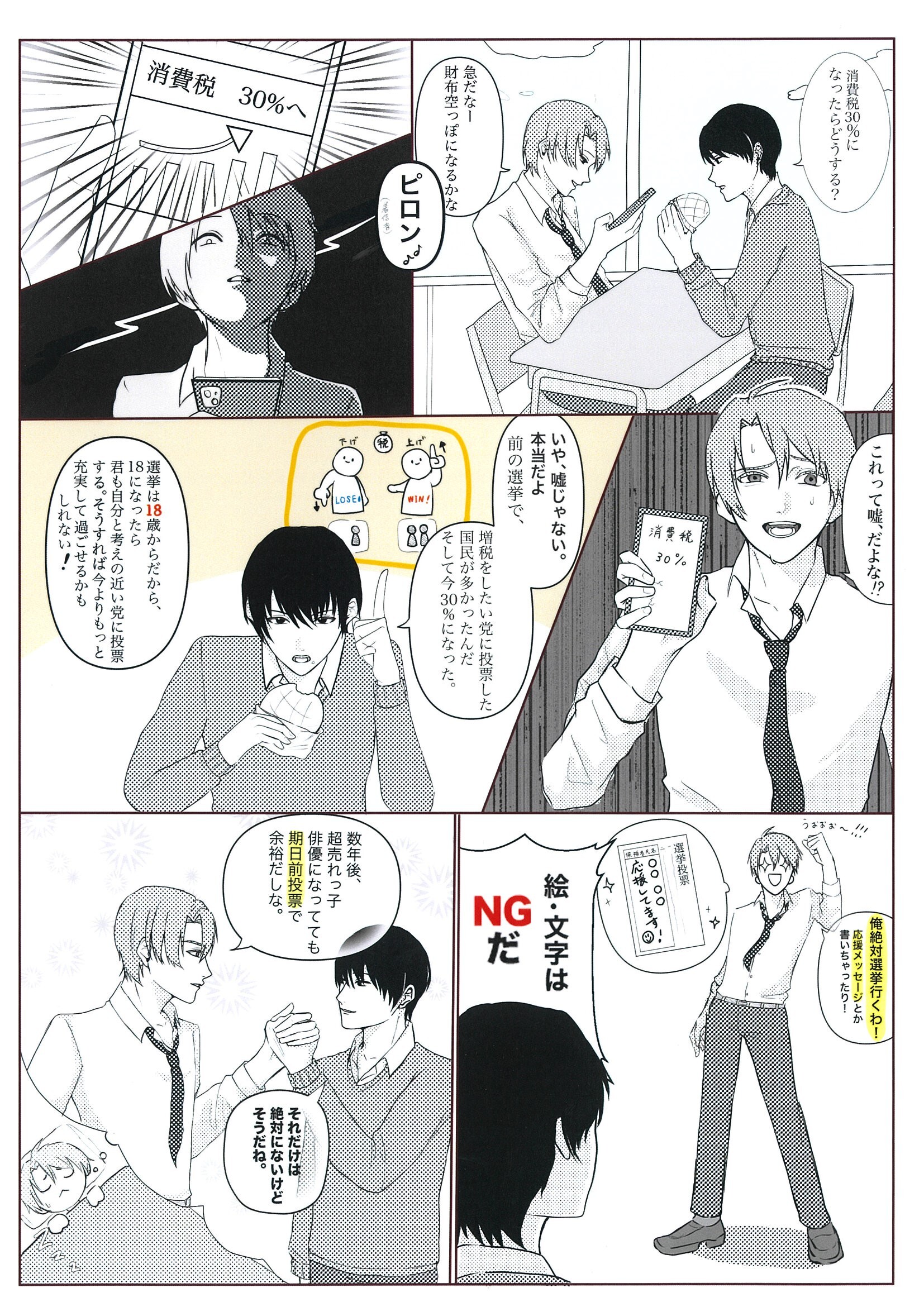03_優秀賞(堀江 理央) (JPG 1020KB)