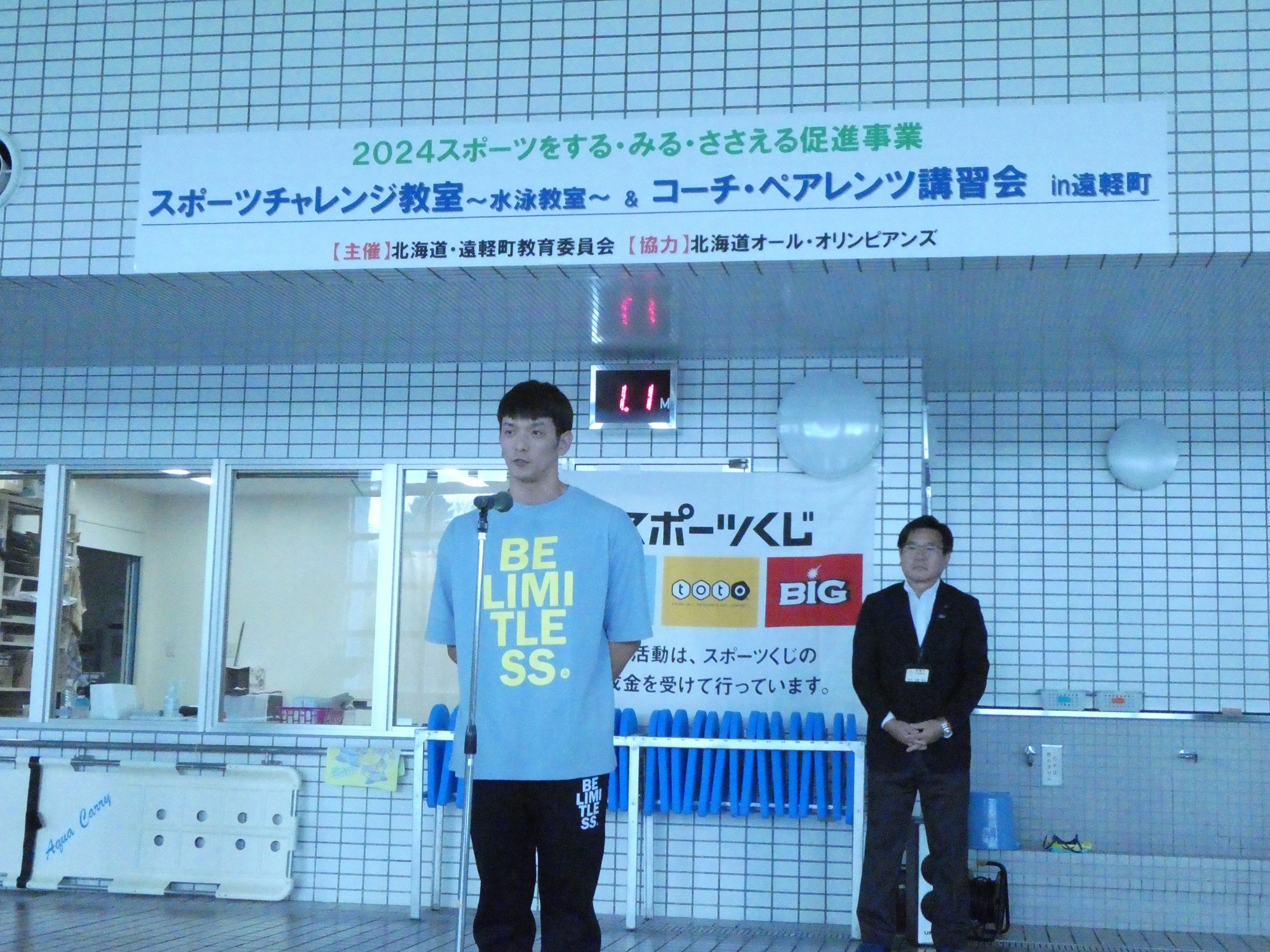 写真1