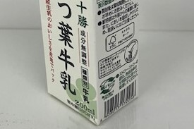 トリミングIMG_0538.jpg