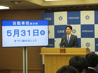 知事顔写真