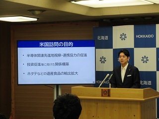知事顔写真