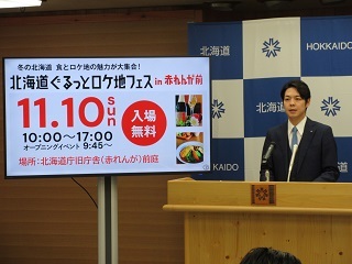 知事顔写真