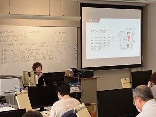 SNS操作実習