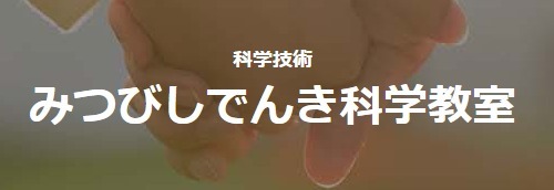 三菱電機 (JPEG 17.5KB)